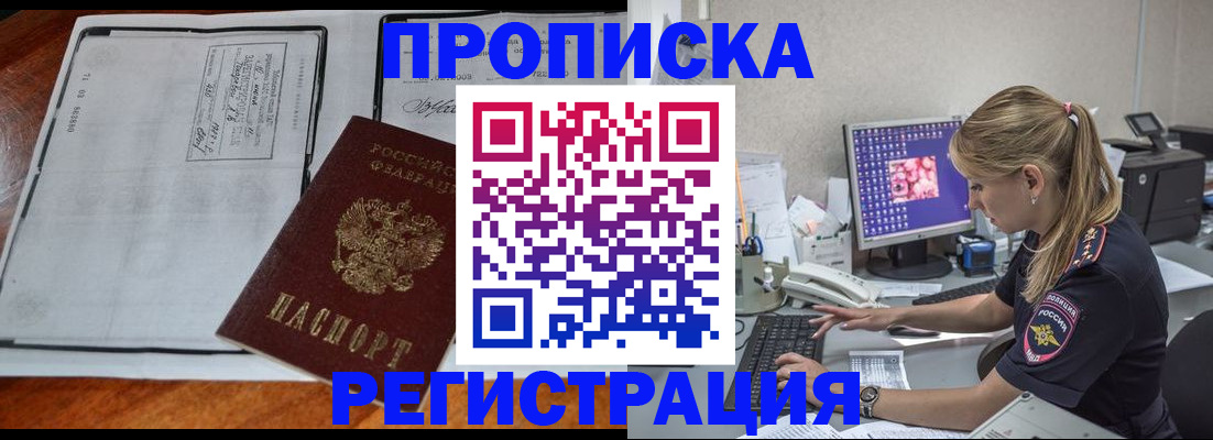 форма 3 в Щучье