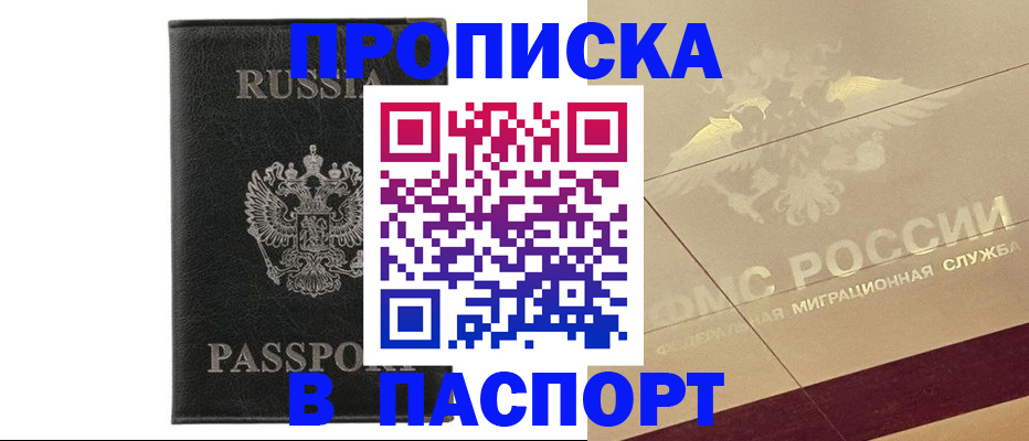 форма 3 в Щучье